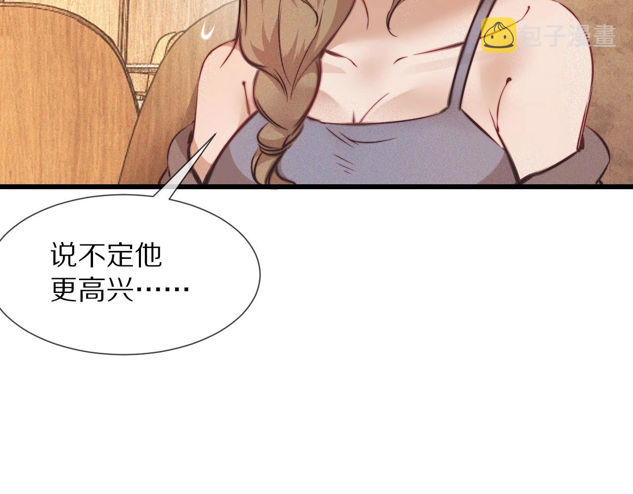 第77话 进食与吸收93