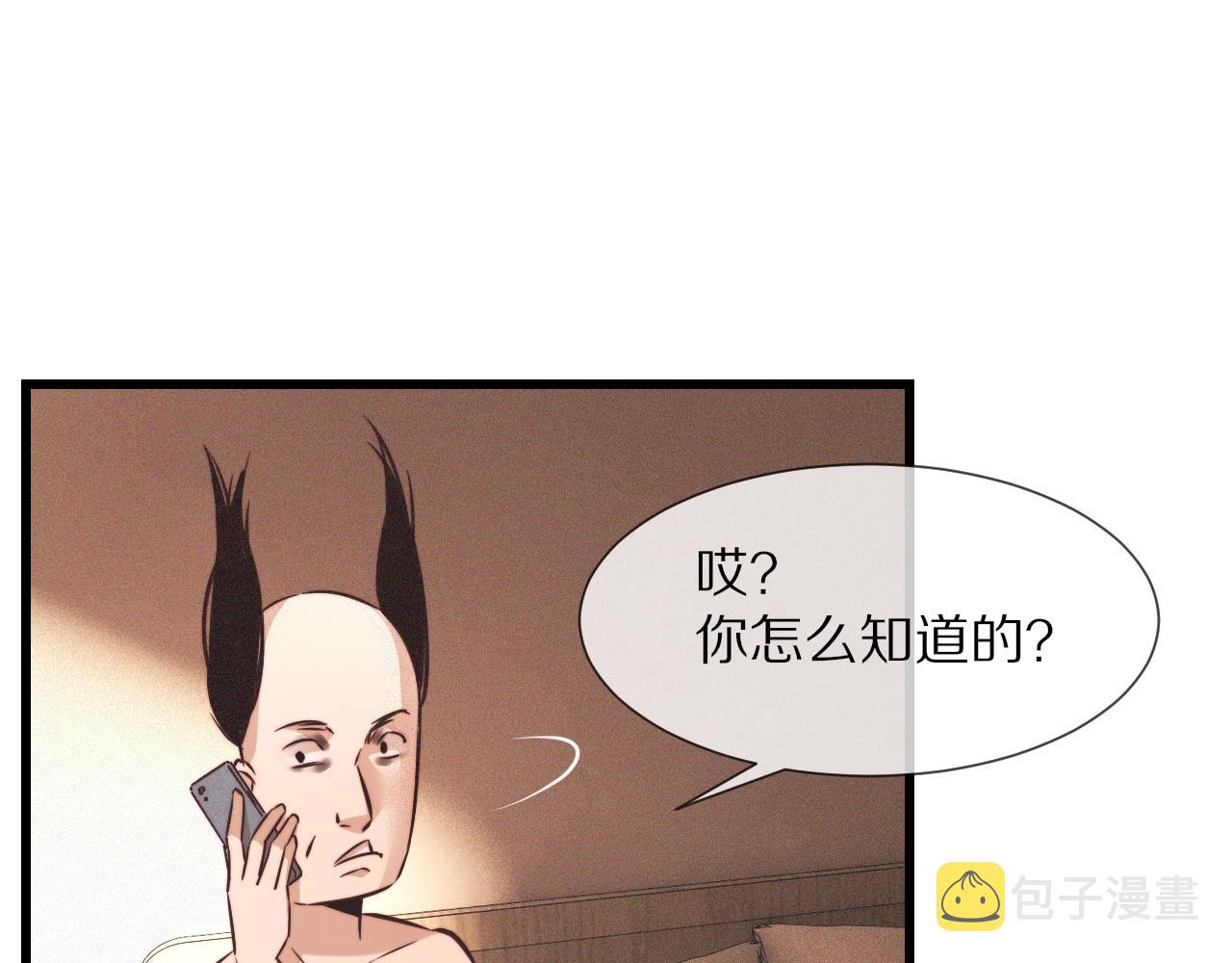 第65话 再遇张倩46