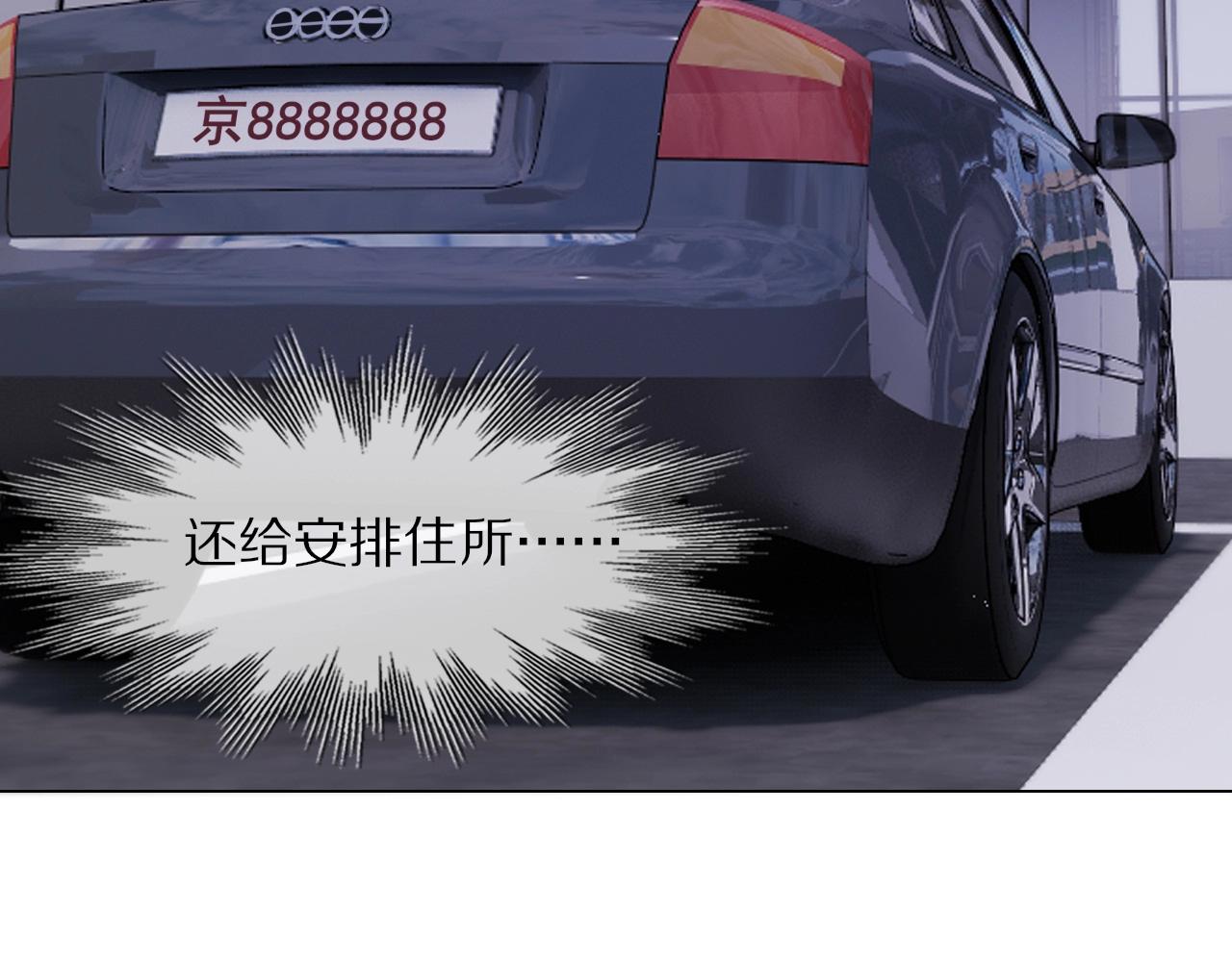 第108话 投石问路90