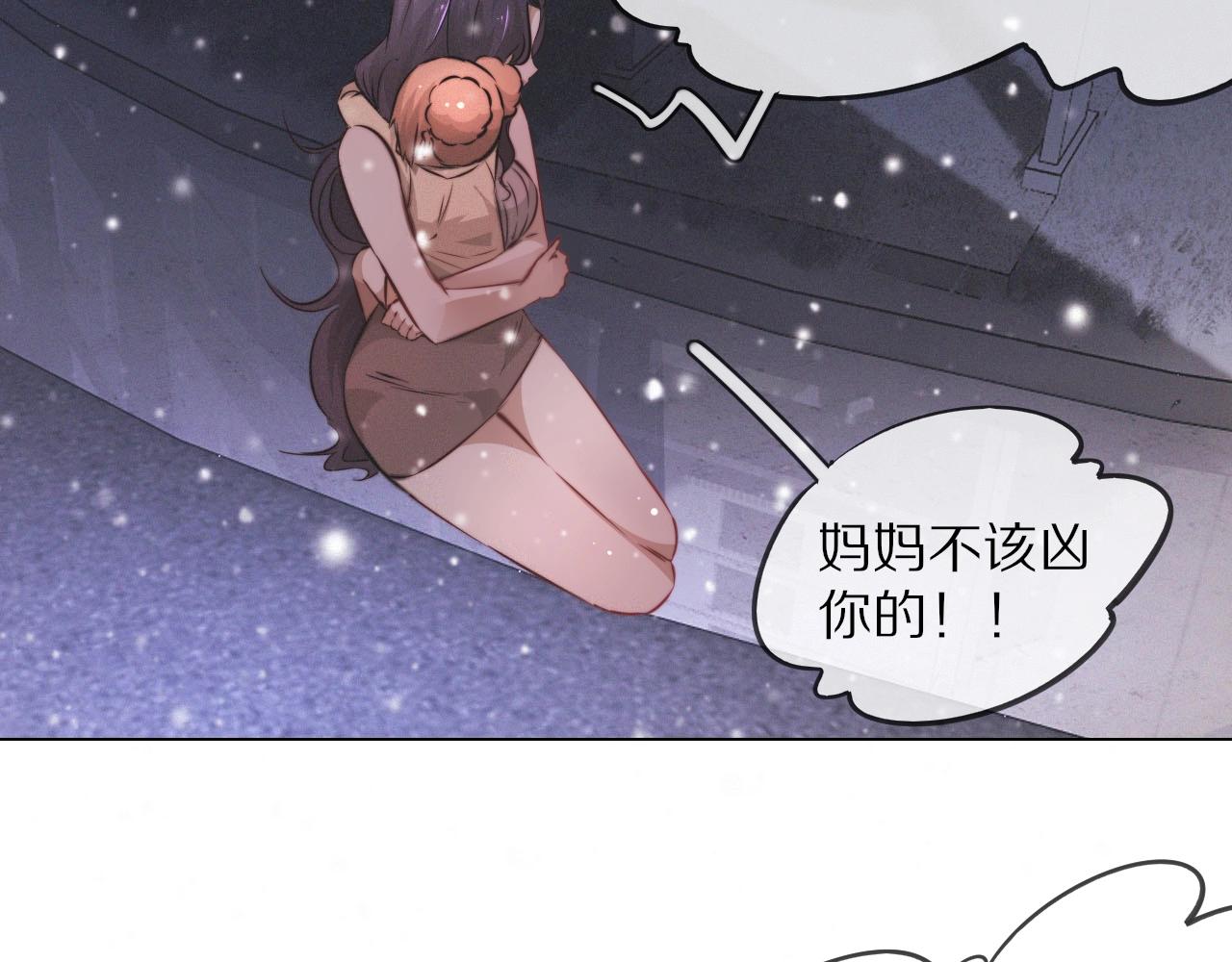 第103话 小苹果的梦境38