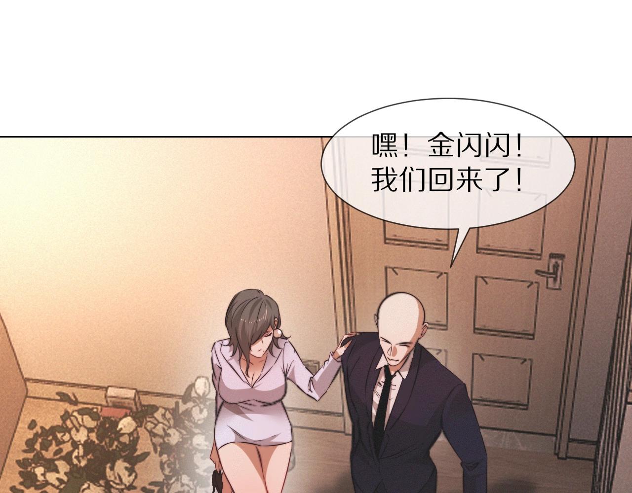 第98话误会与惊喜58