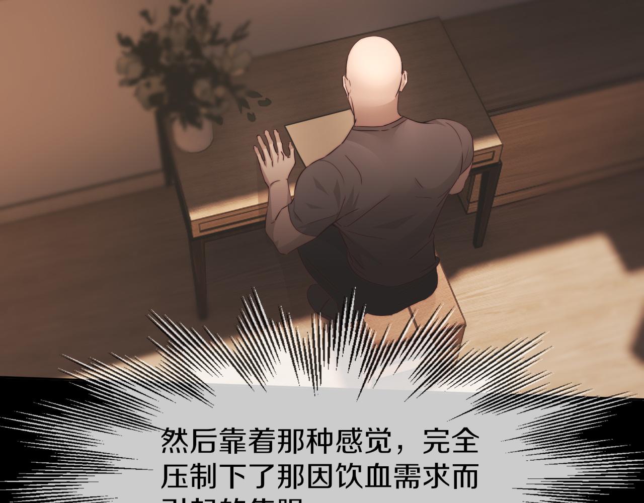 第124话 小狐狸 “老夏”27