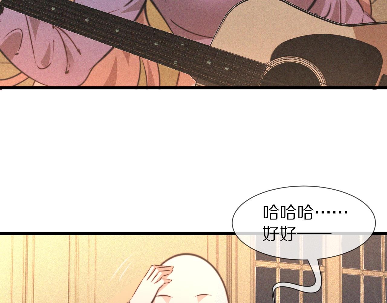 第87话 唐宝娜的歌声42