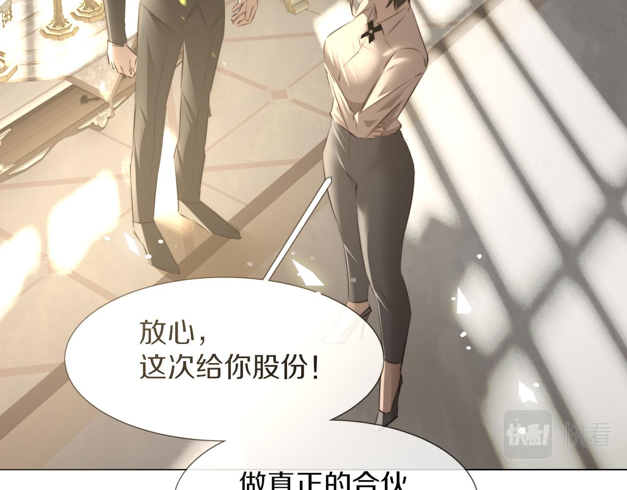 第116话 拒绝张倩41