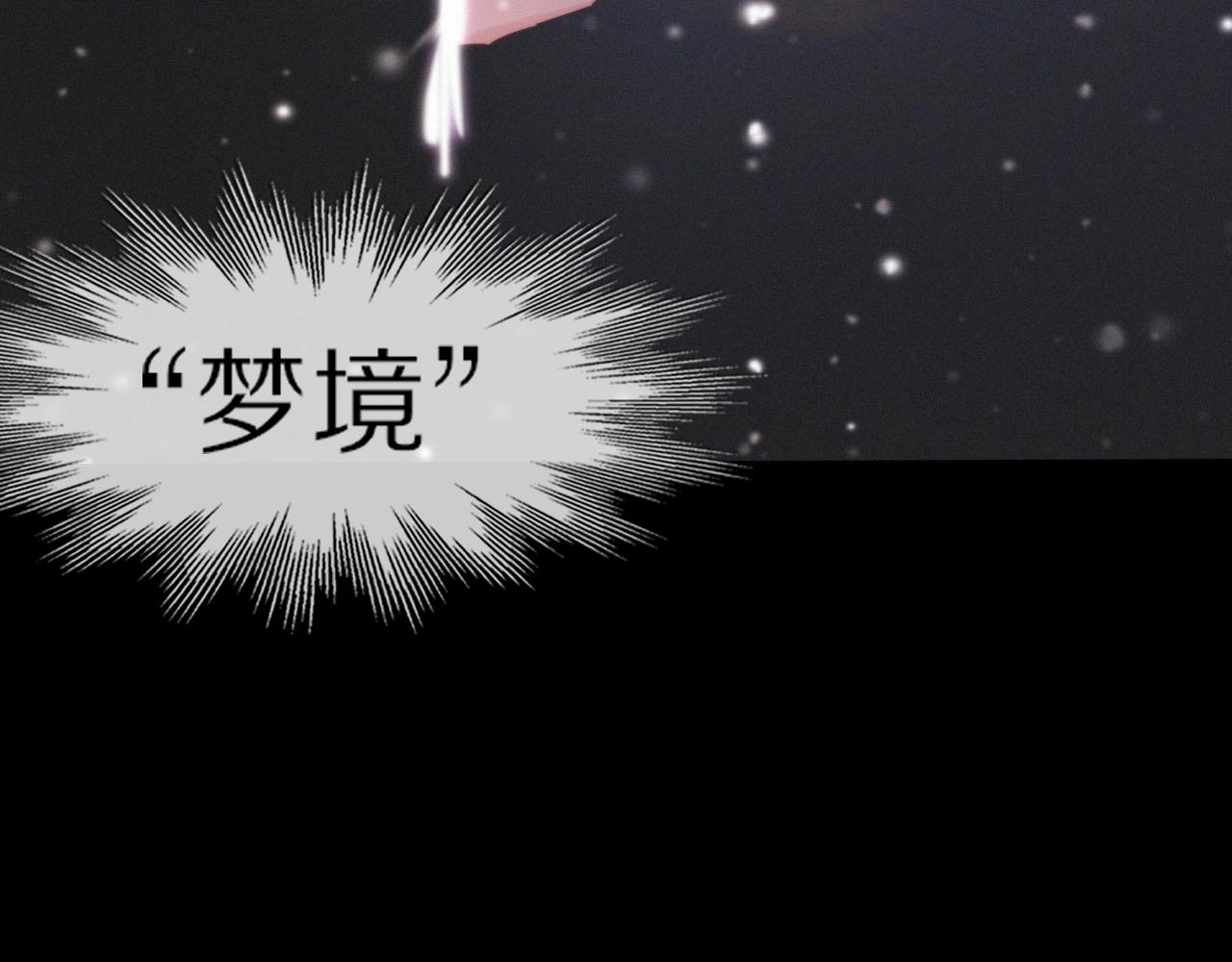 第103话 小苹果的梦境63