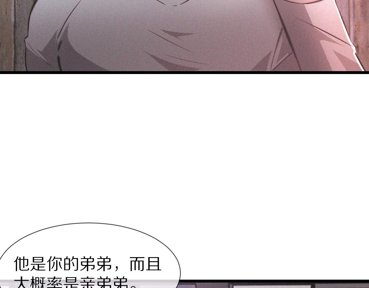 第40话 怎么又是你24