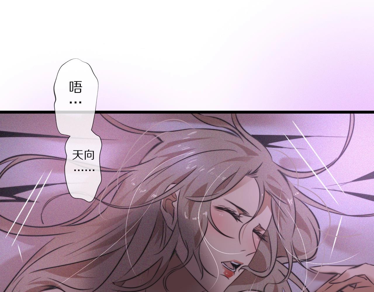 第36话 最后赢家79