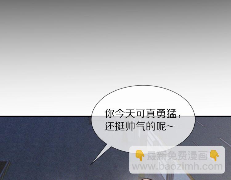 第5话 见义勇为77
