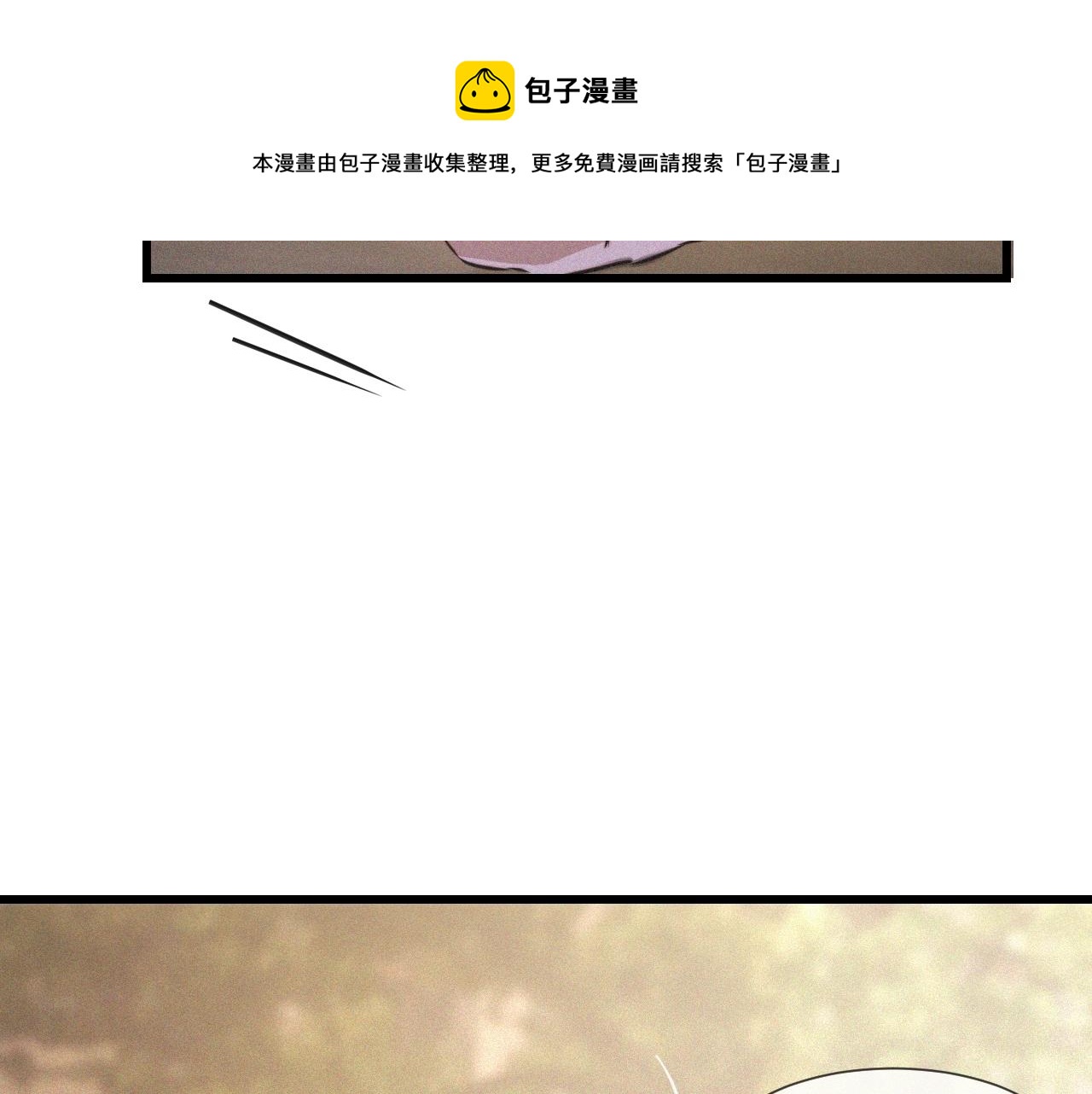第54话 那个不能看48