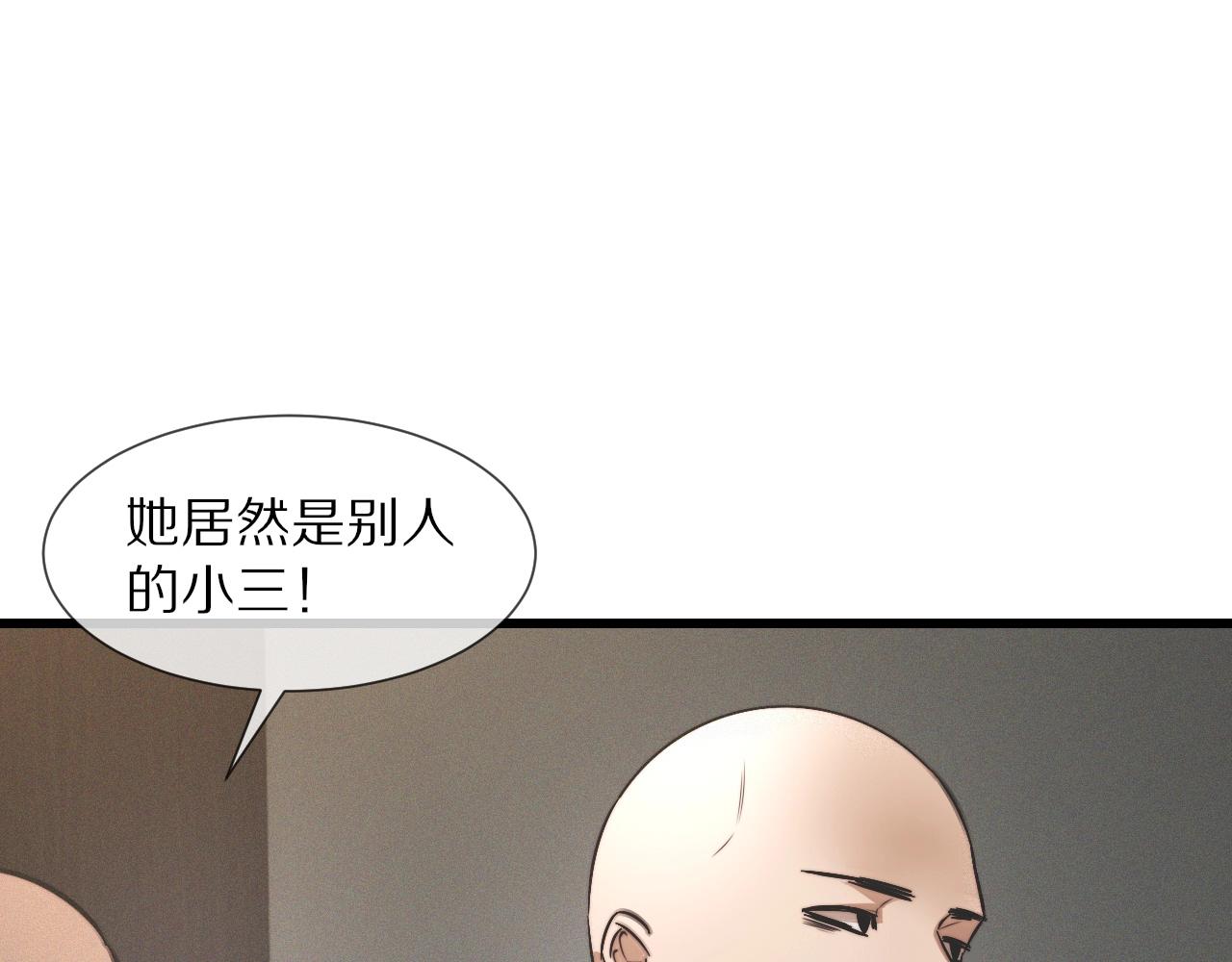 第27话 光头忧郁男104