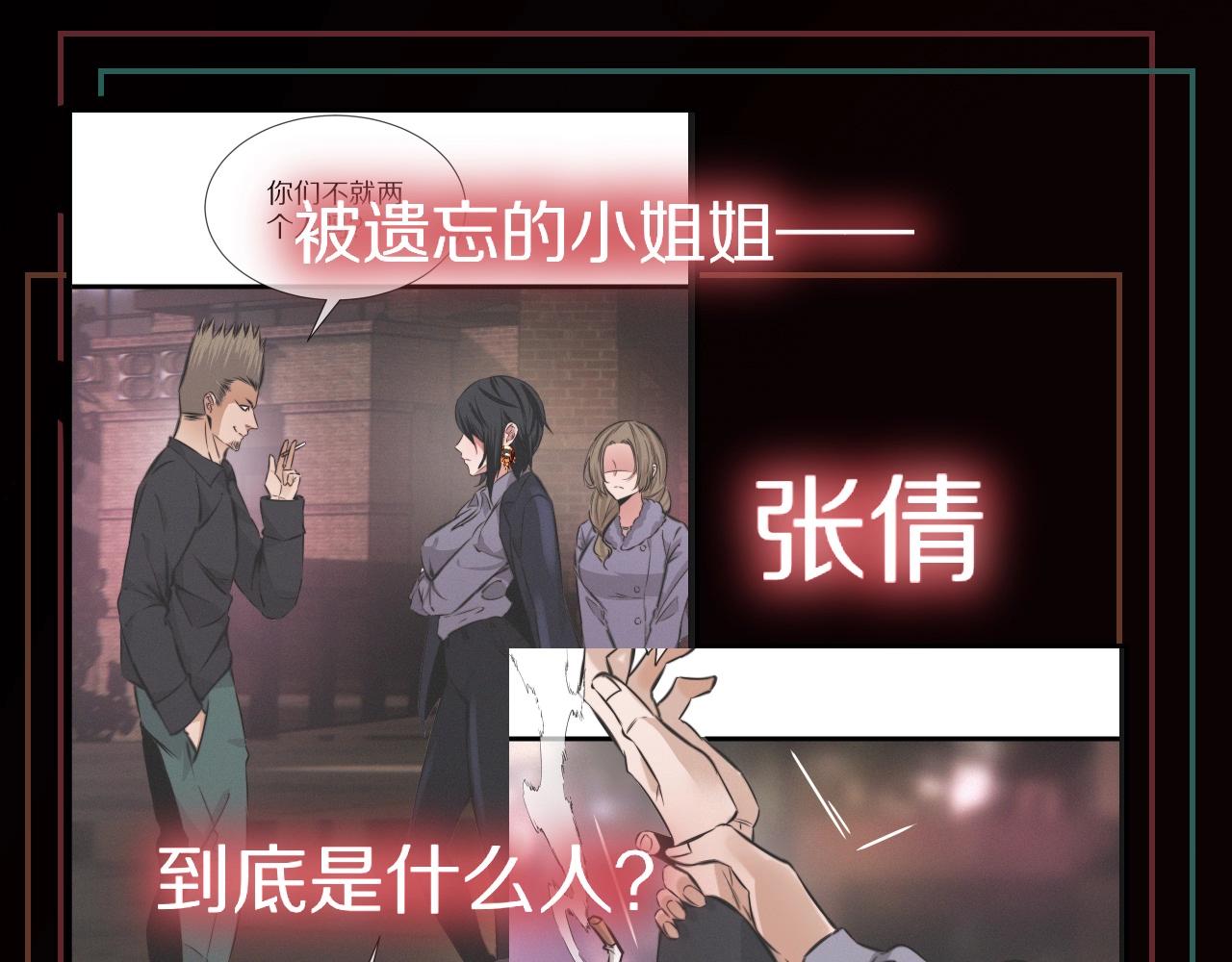 第66话 被爆衣的男人101