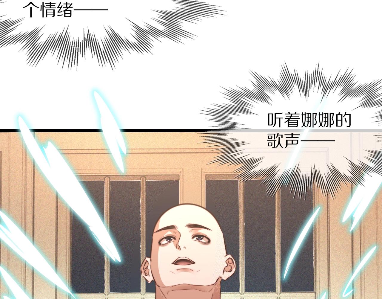 第87话 唐宝娜的歌声56