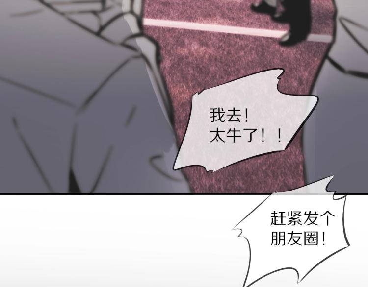 第5话 见义勇为67