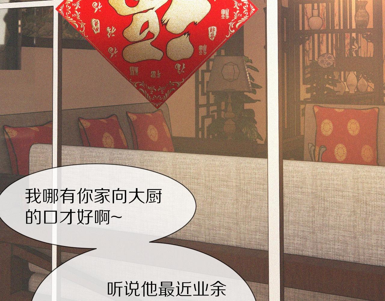 番外：祝大家新年快乐46