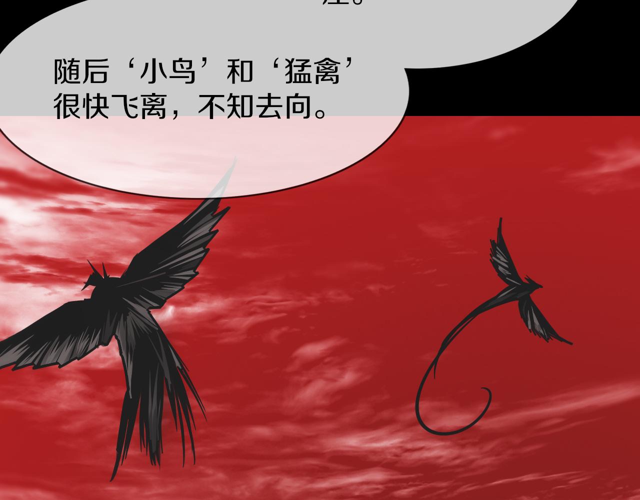 第131话 老夏的试探46