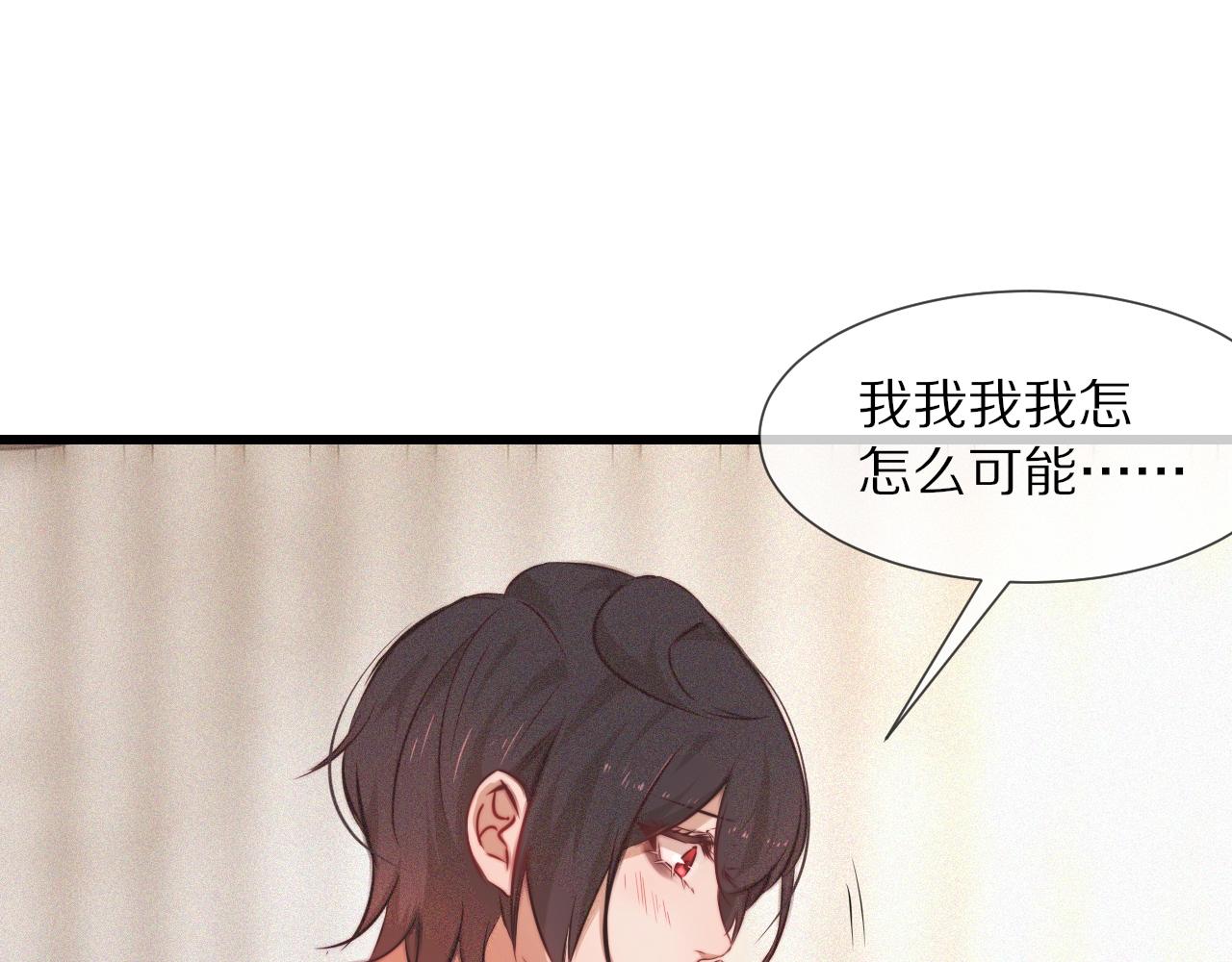 第78话 豪门恩怨23