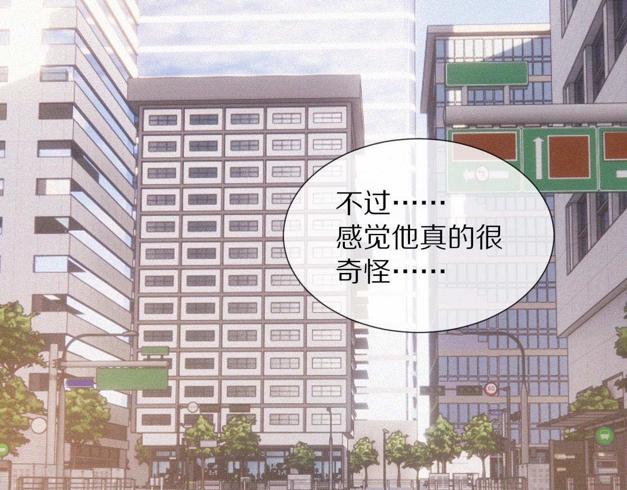 第14话 少女“老夏”83