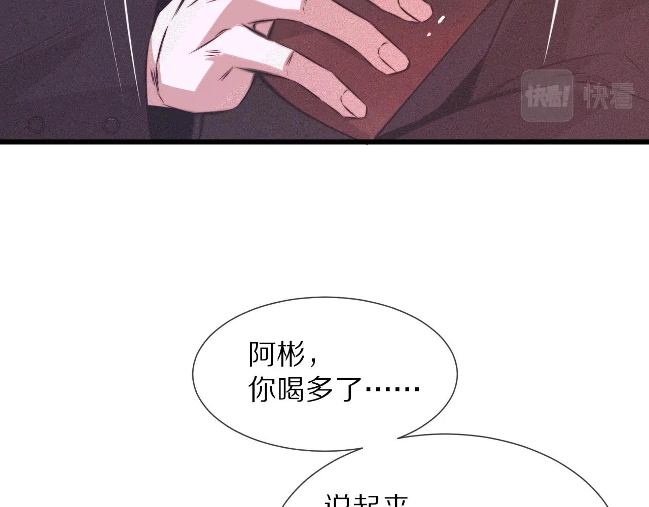 第39话 情绪同化30
