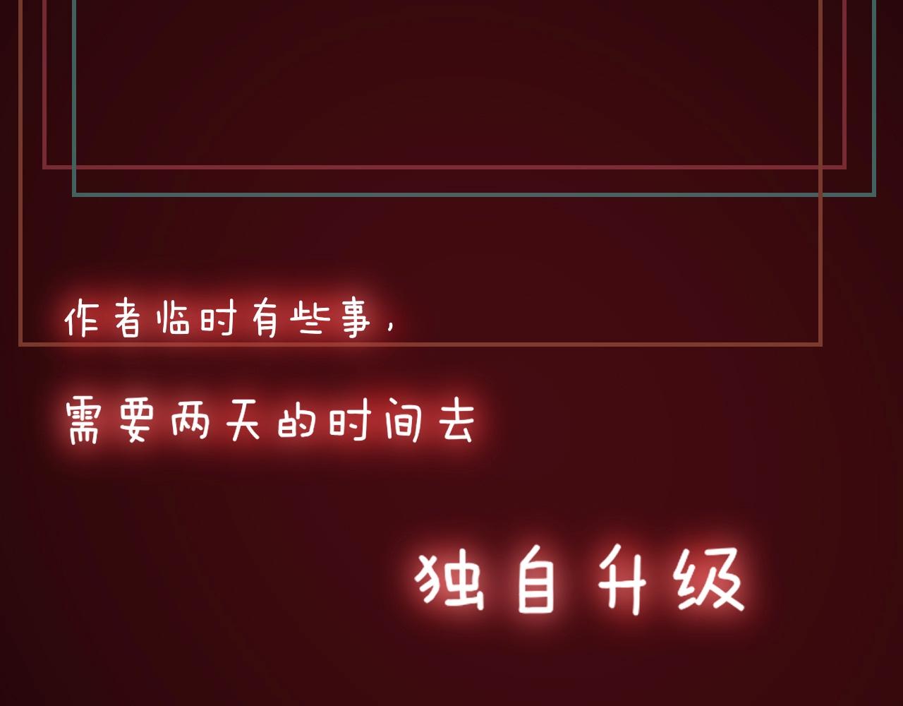 第23话 正义执行109