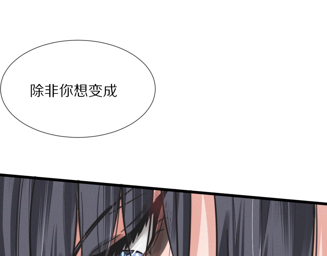第18话 暴打人贩子119