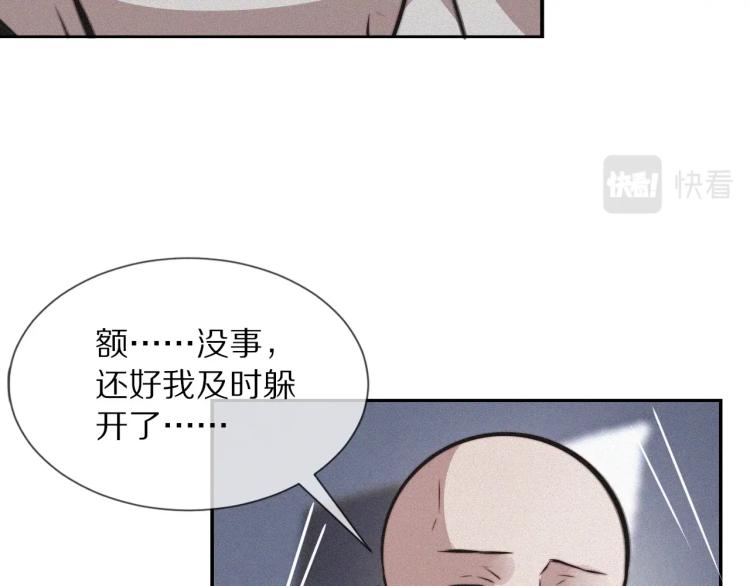 第5话 见义勇为81