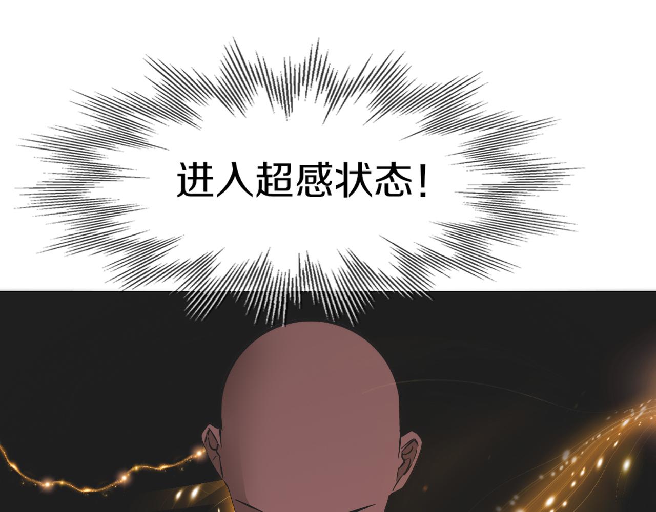 第135话 窥视良先生23