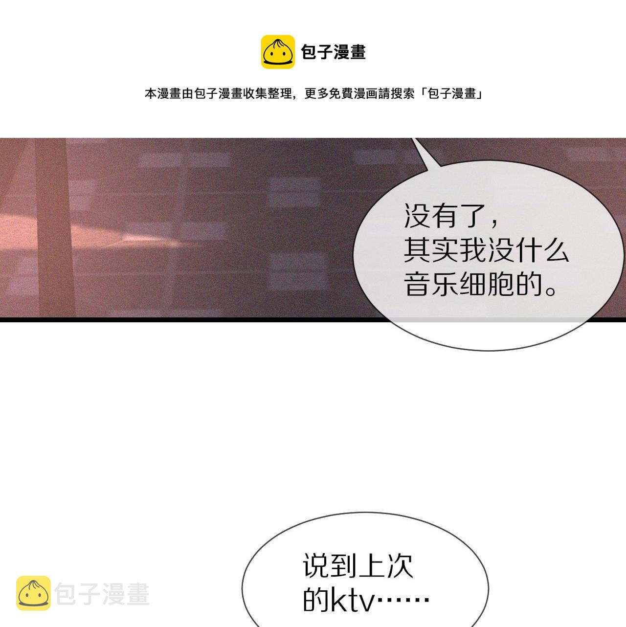 第47话 嗟怨木雕8