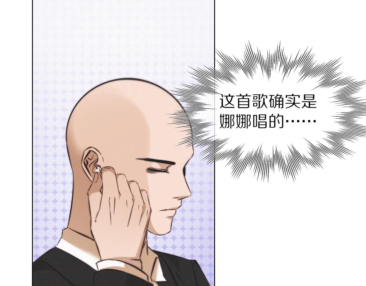 第112话 莫名消失的录像73