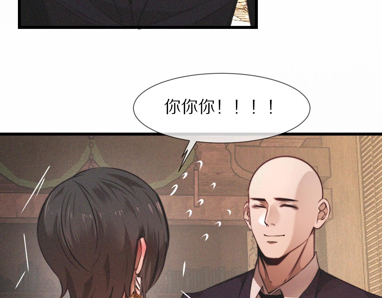 第94话猜对了我就.....58