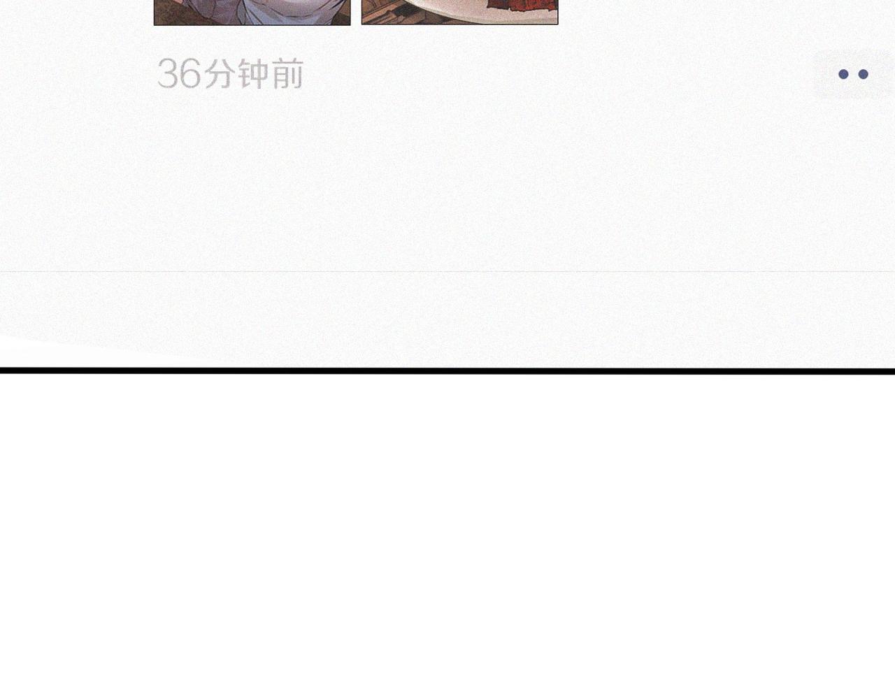 第46话 小小暧昧？98