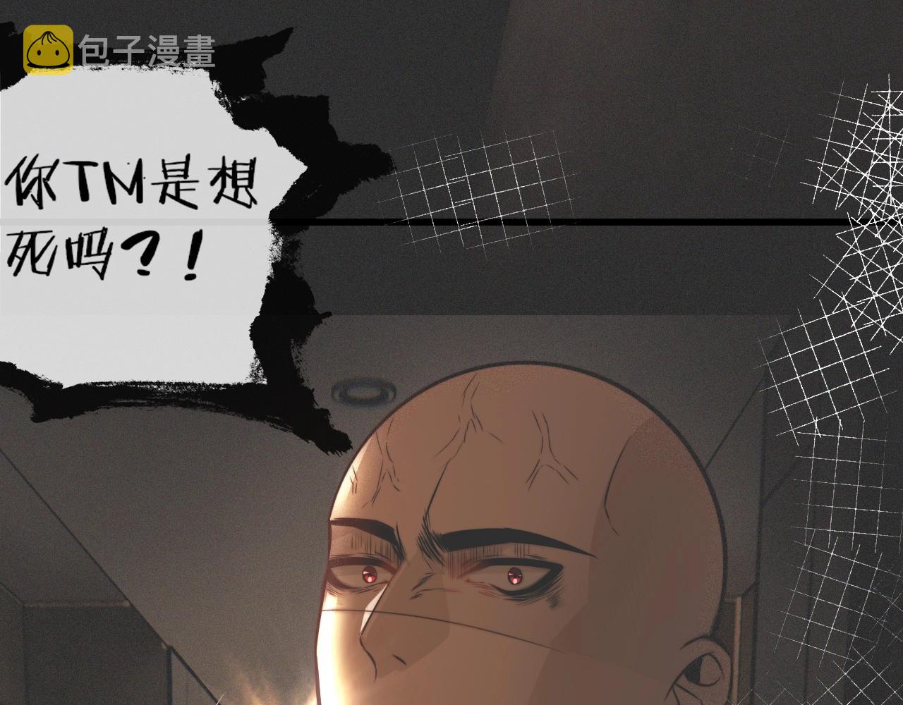 第23话 正义执行20