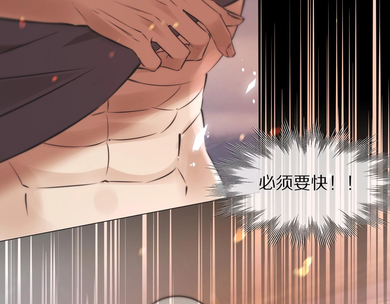 第105话 真男人从不回头看爆炸42