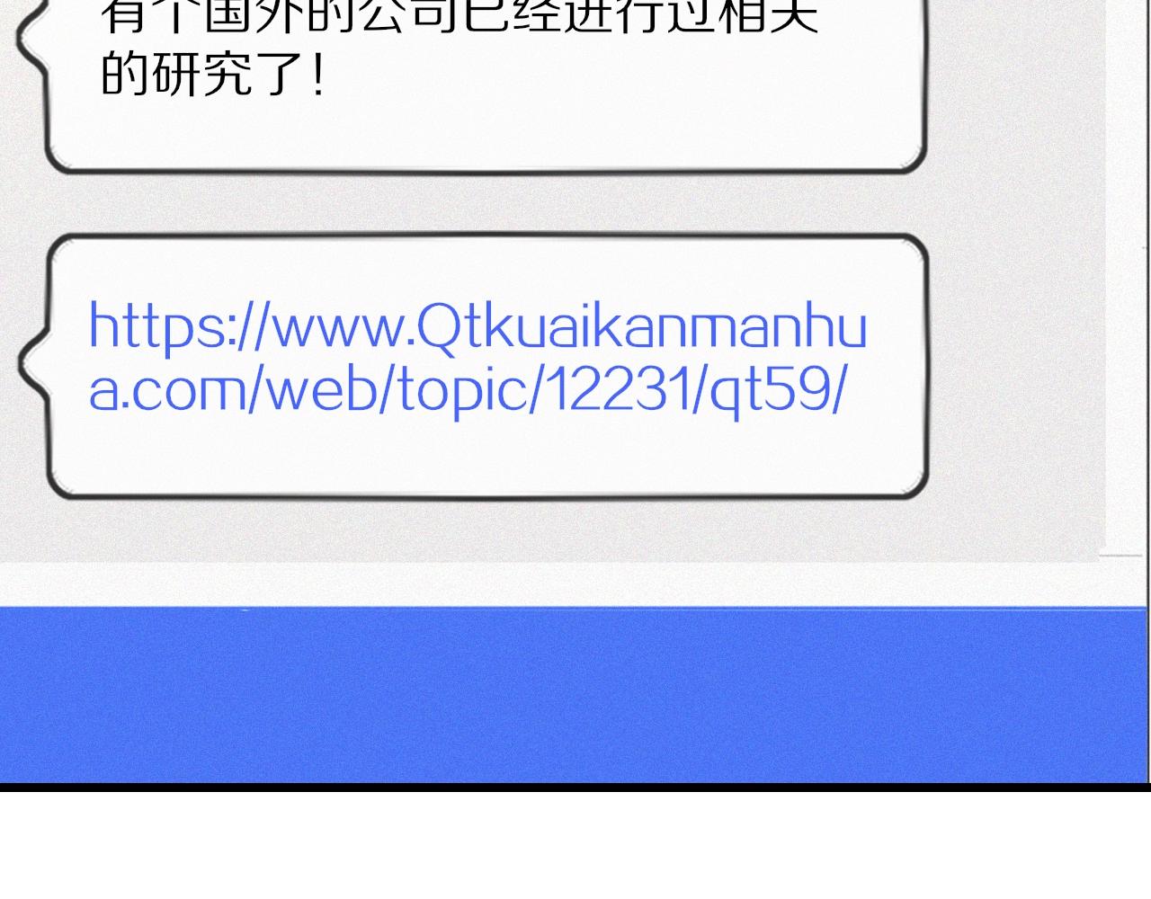 第32话 互相试探121