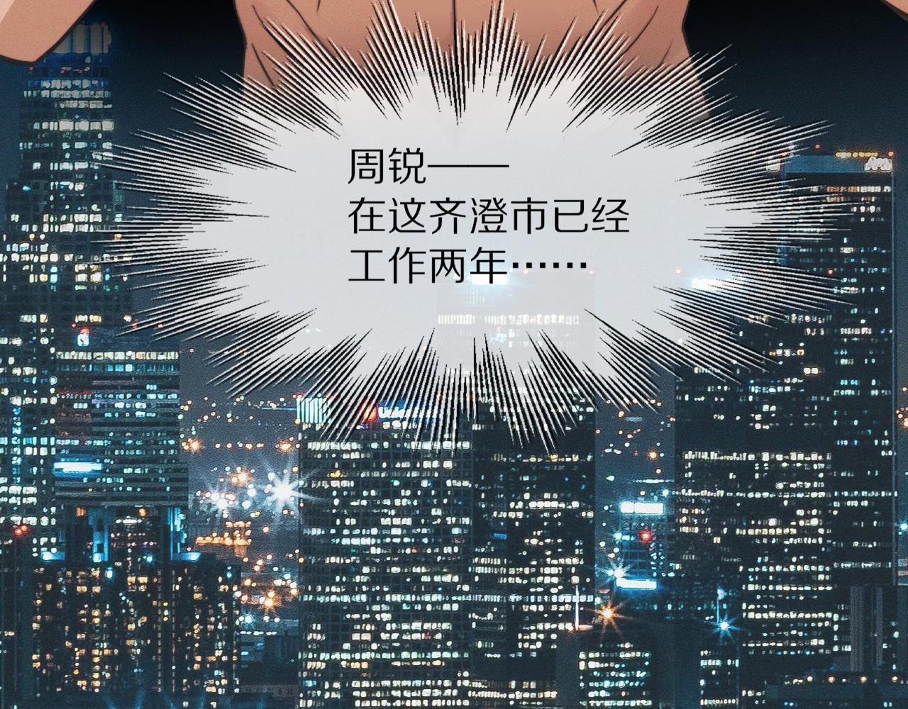 第100话 飞向天空9