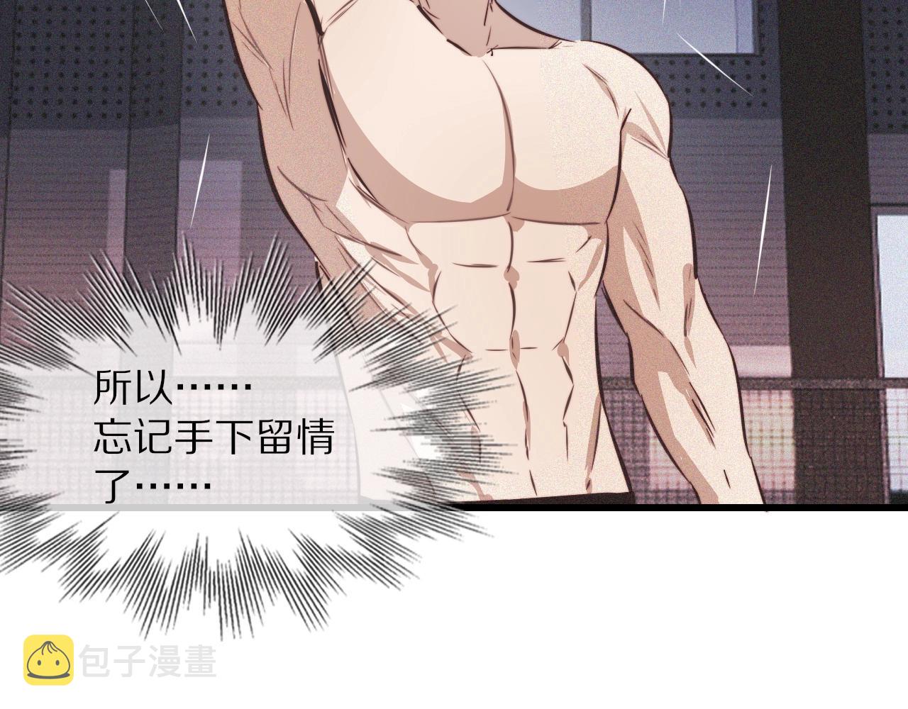第68话 跟踪尾随43