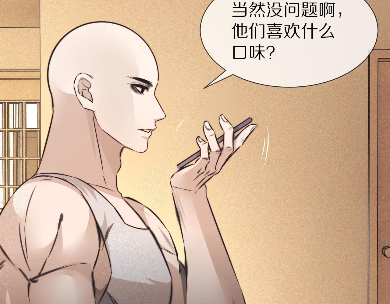 第61话 久违的聚会42