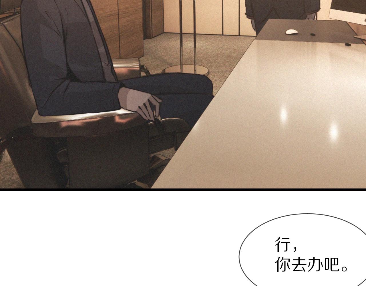 第29话 宝娜生日83