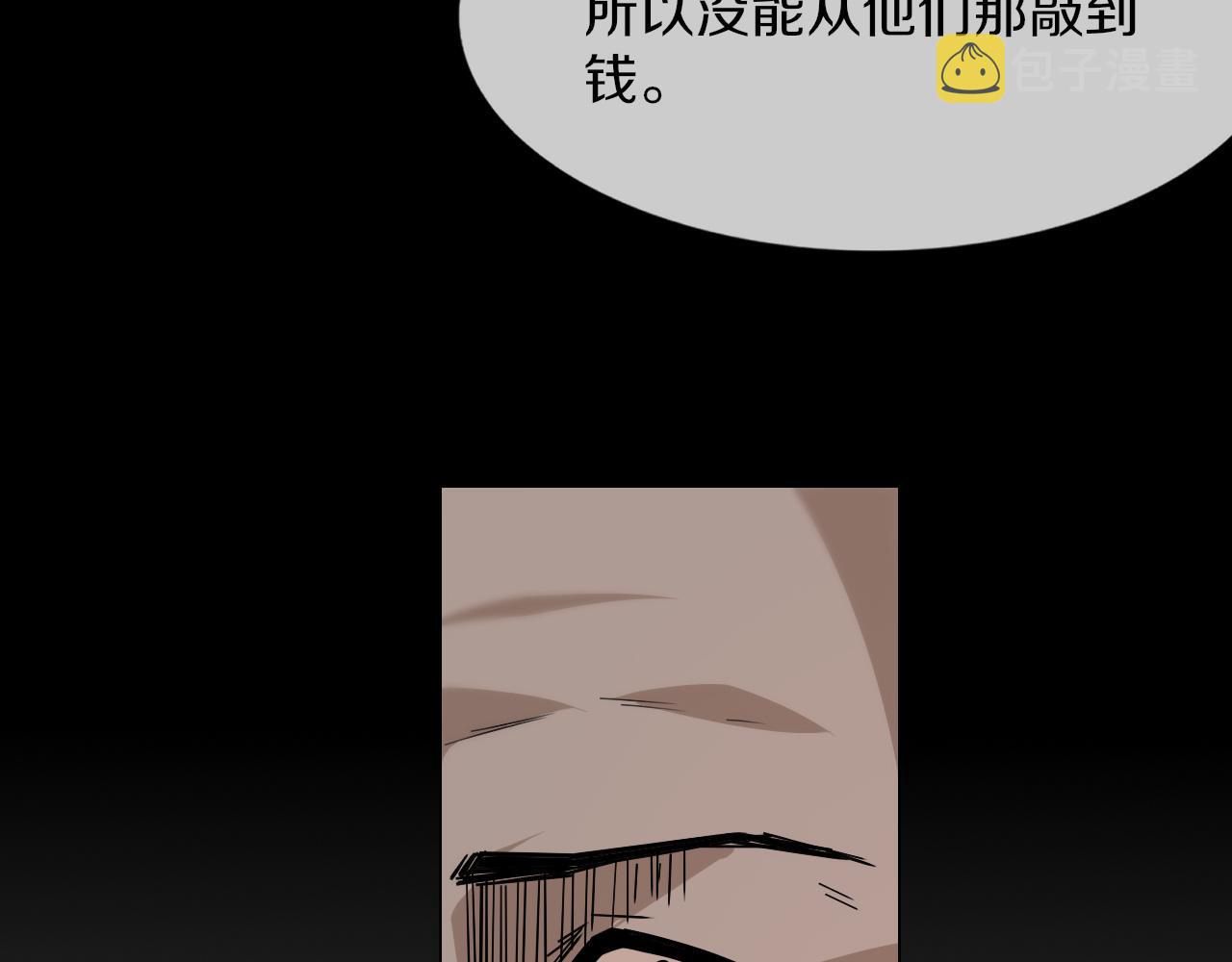 第127话 弄巧成拙？76