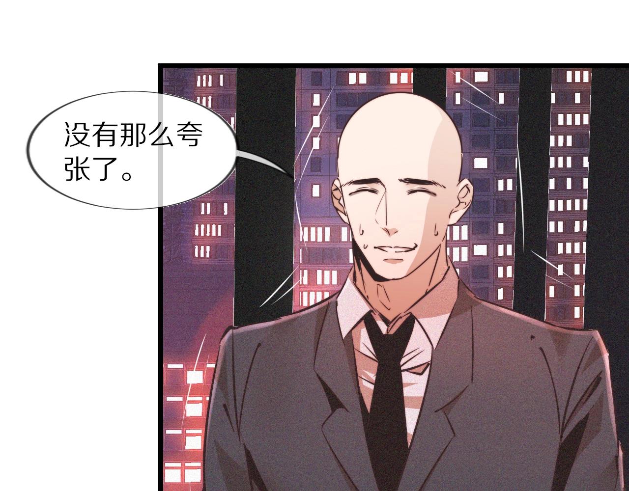 第66话 被爆衣的男人28