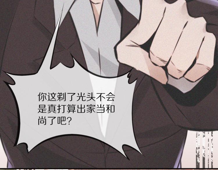 第3话 突如其来的相亲148