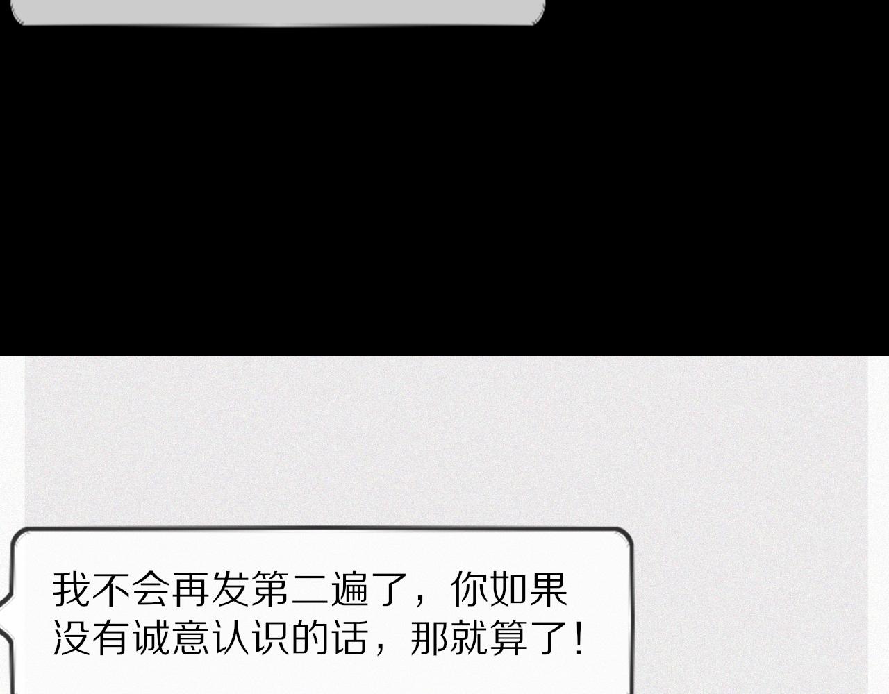 第32话 互相试探136