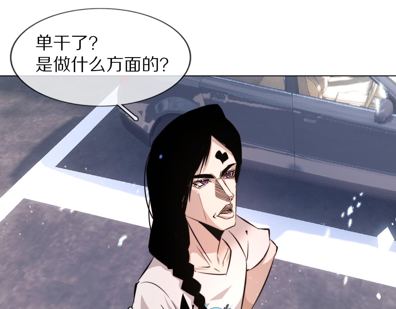 第111话 饿狼传说？59