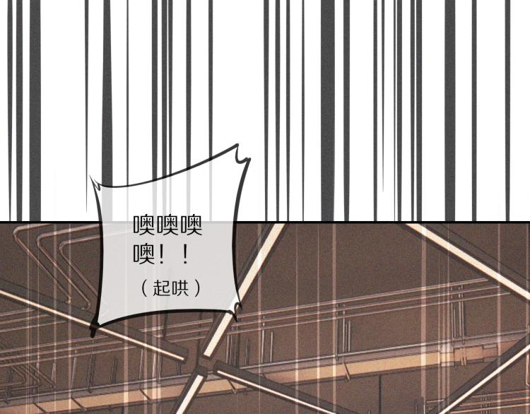 第3话 突如其来的相亲68