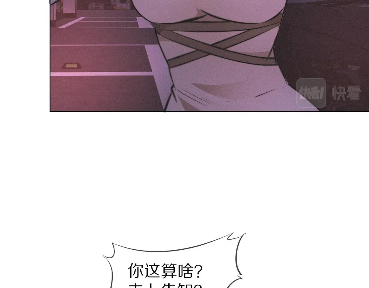 第98话误会与惊喜18