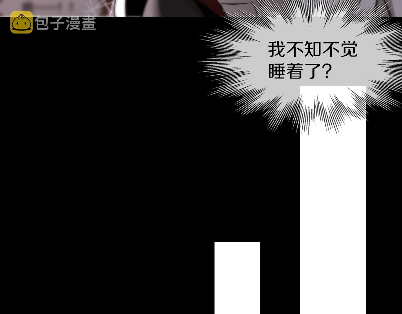 第122话 诡异的工作室67