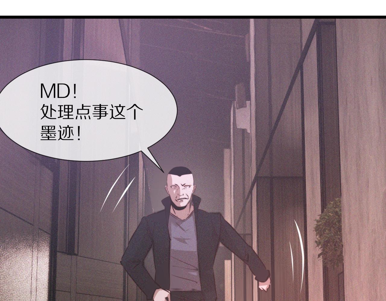 第40话 怎么又是你79