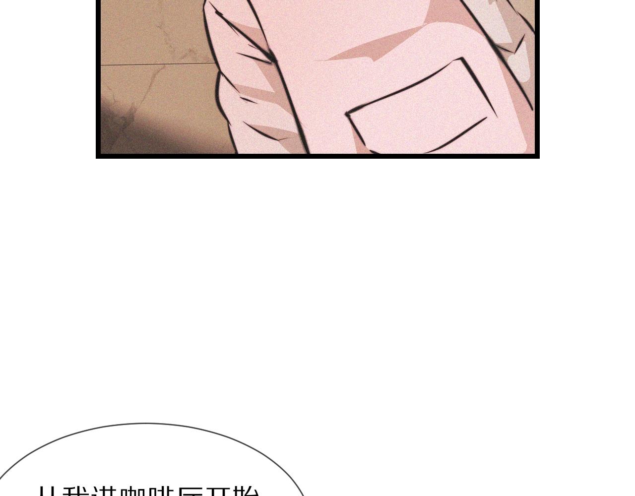第55话 被研究了？82