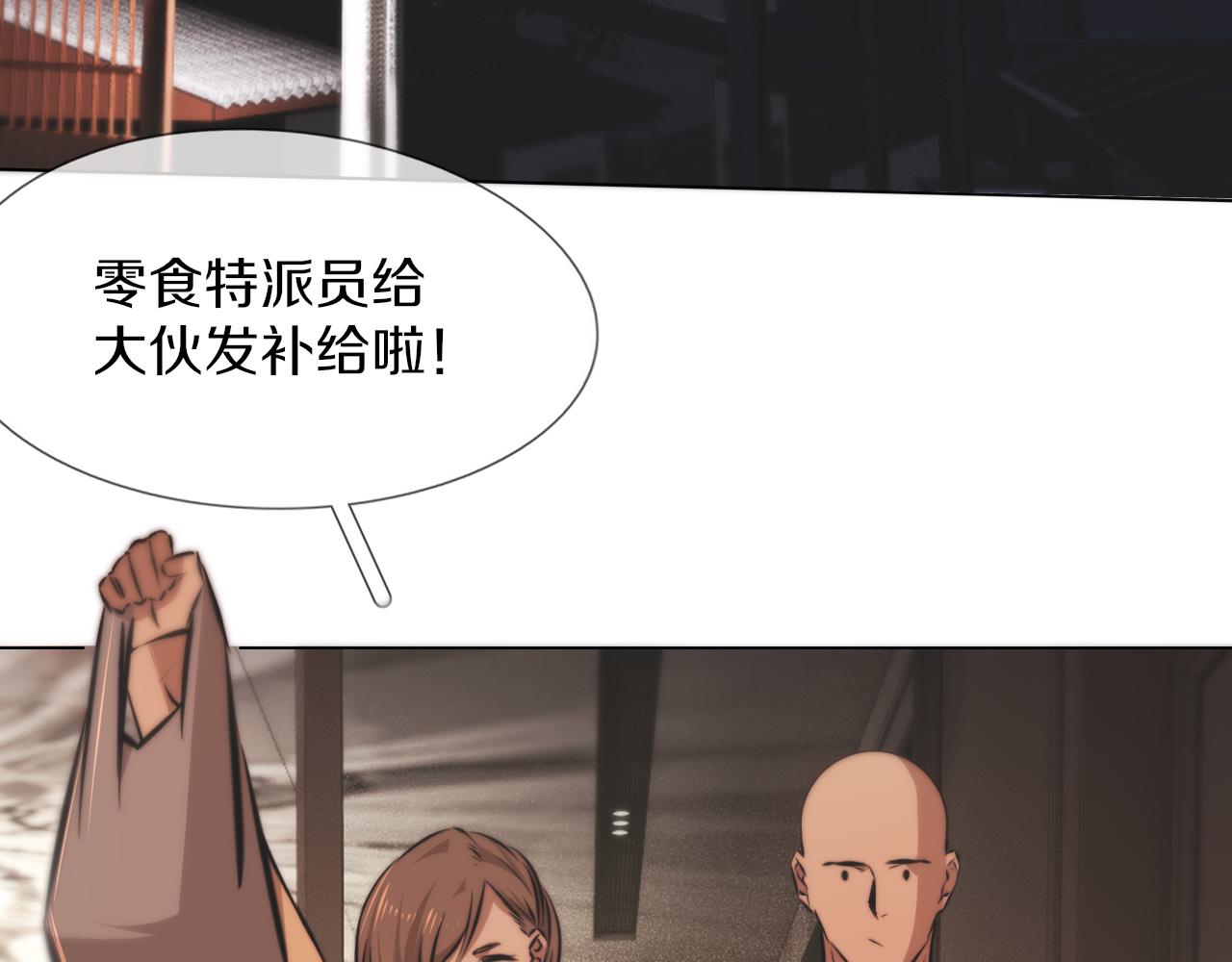第121话 超感助攻？47
