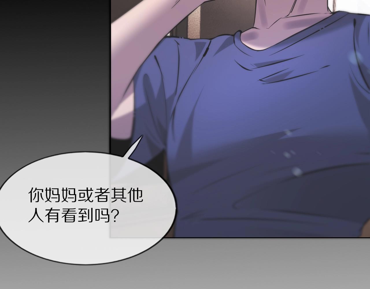 第106话 爱丽丝的人类情绪？！83