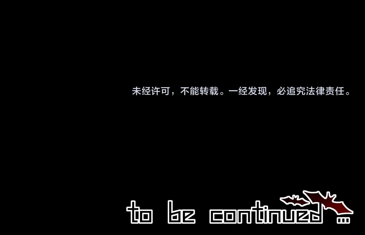 第73话 老夏的脑回路不太正常114